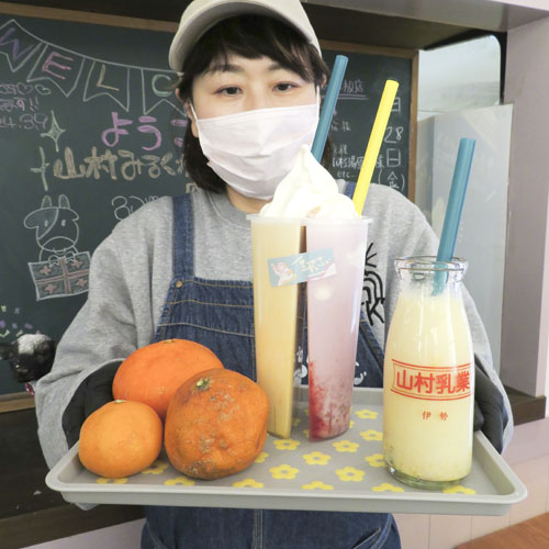 web09・「生フルーツギューニュー」限定販売 山村乳業
