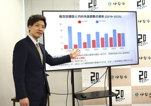 web10・伊勢・総合診療教育研究センター