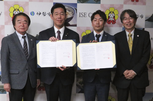 web09◎P説・市と「未来の大人応援プロジェクト」人材派遣協定