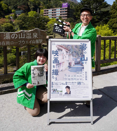 web08◎P説・三重郡 映画塾の塾生募集