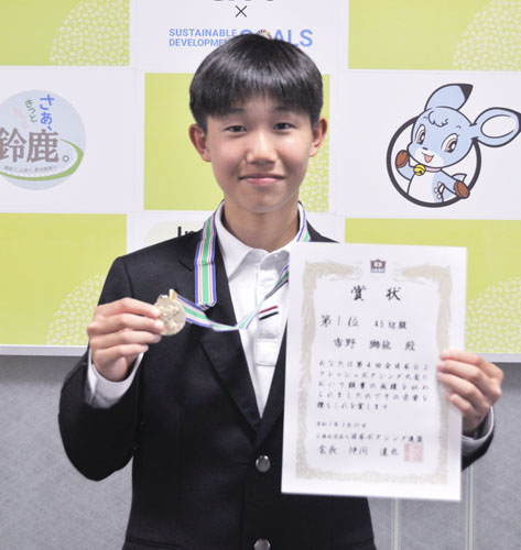 web08◎P説・鈴鹿市・ボクシングの全国大会で優勝した市野選手が表敬