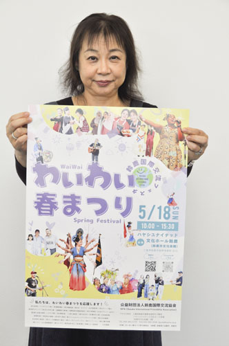 web08◎P説・鈴鹿市・十八日にわいわい春まつり